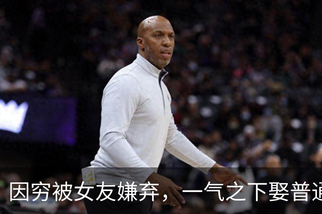 因穷被女友嫌弃，一气之下娶普通女老师的朱铁，如今过得怎么样了