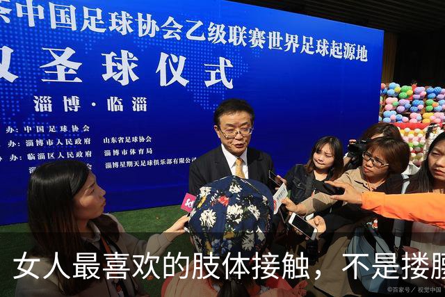 女人最喜欢的肢体接触，不是搂腰，不是拥抱，而是这五种