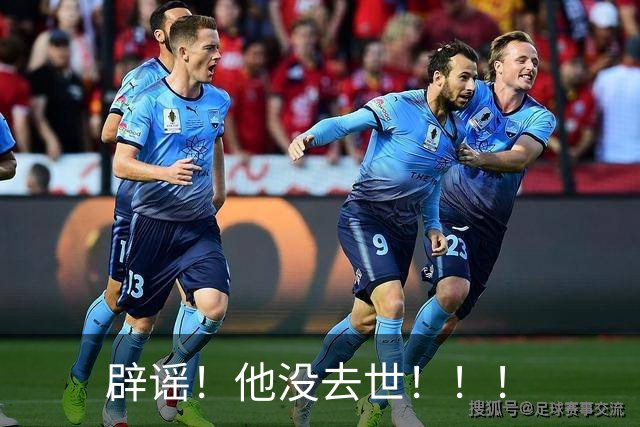辟谣！他没去世！！！